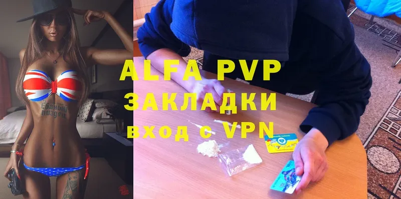 A-PVP СК  хочу   Ивантеевка 