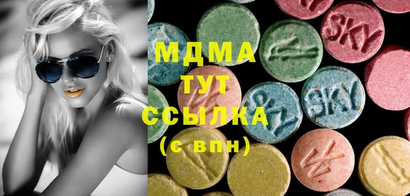 MDMA crystal  где найти   Ивантеевка 